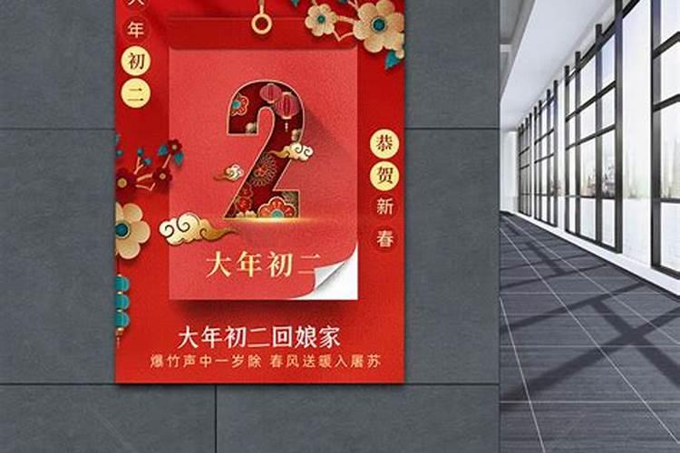 2002年阴历正月初五出生的多少周岁