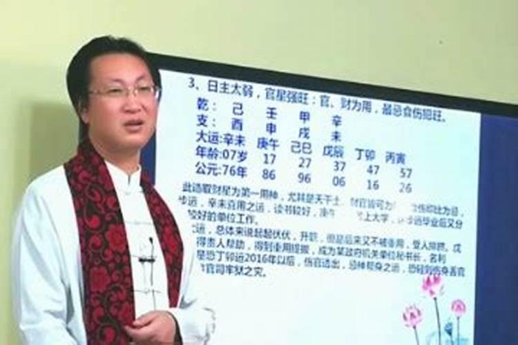 曲炜看八字多少钱