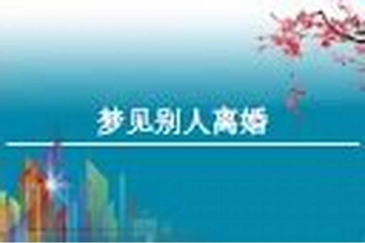 揭露迁坟最好时间风水