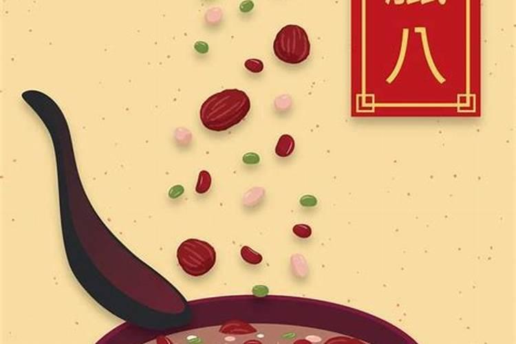 亡神在什么柱上最凶