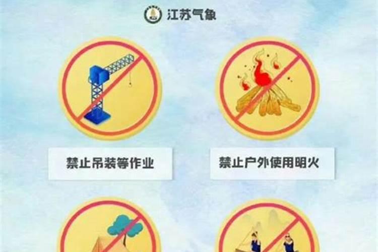 七月十五最忌讳什么