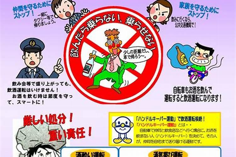 七月十五不能做些什么
