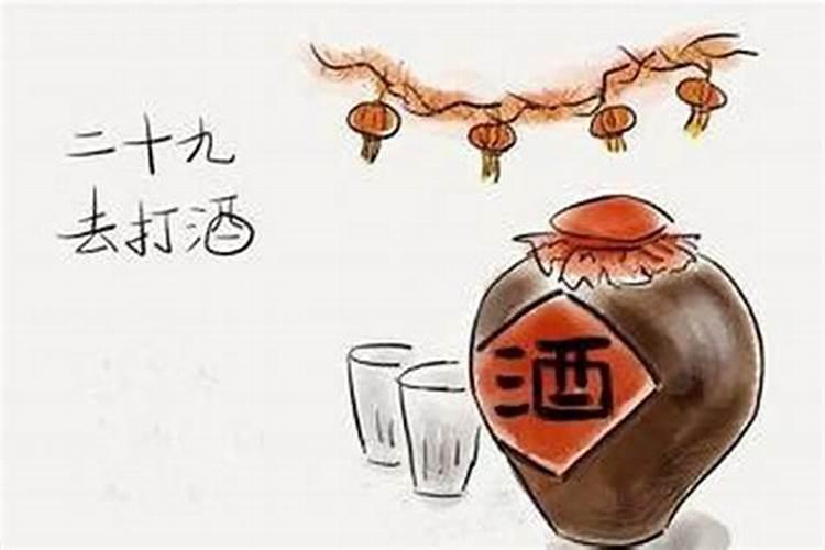 七六年九月初九生男一生运势