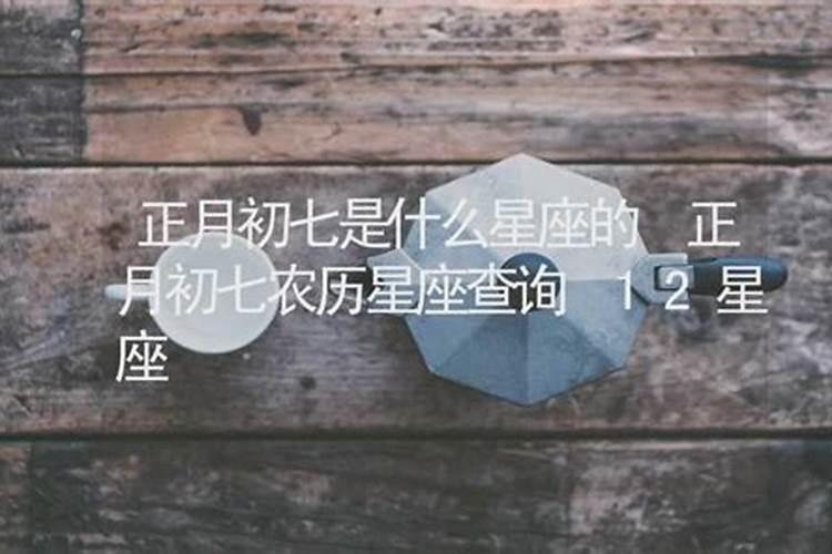 七六年,农历九月初九酉时生,女命,问从现在开始这辈子有婚姻吗,什么时候...