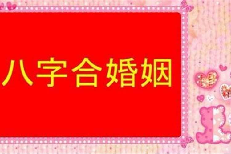 梦见前婆婆是什么意思