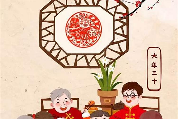 腊月三十的习俗 腊月三十有什么风俗