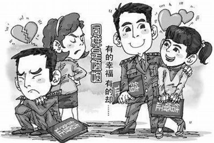 免费测试一生有几段婚姻 心理小测试？