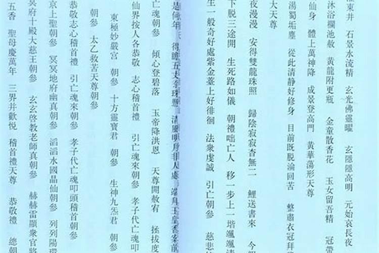 梦见死老鼠