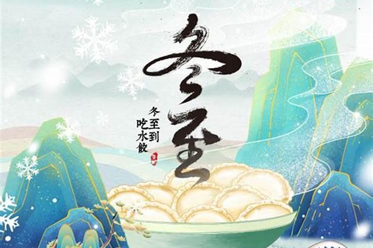 二十四节气日期对照表