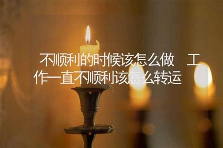 算命免费算运气