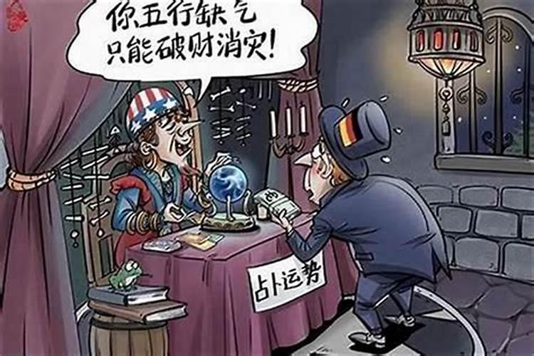 我是1988年正月初五出生的是什么星座