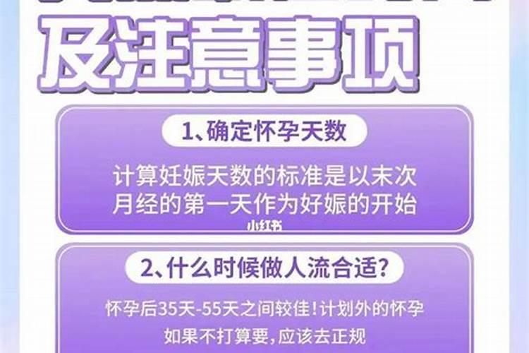 堕胎的胎儿有灵魂吗  百度宝宝知道