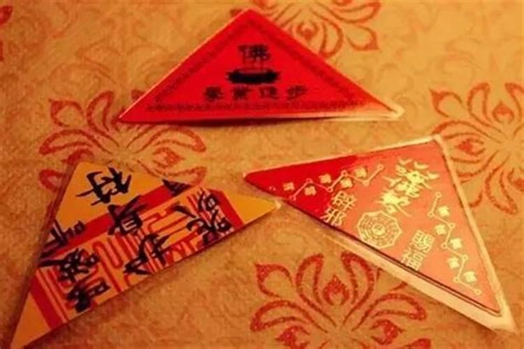 化太岁锦囊里面都有什么东西？
