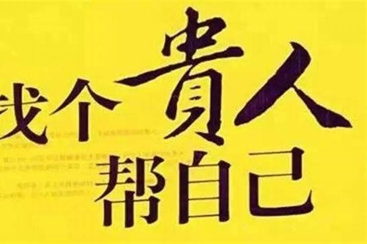 人生最大的福气,是遇到这4种“贵人”