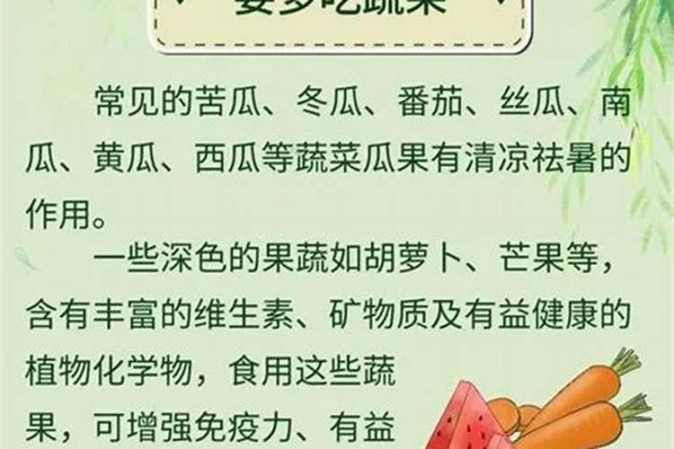 犯小人口舌怎么办？
