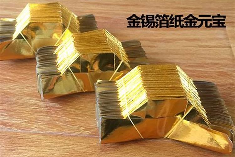 还阴阳债怎么还