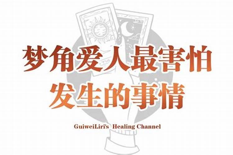供财神供几天？