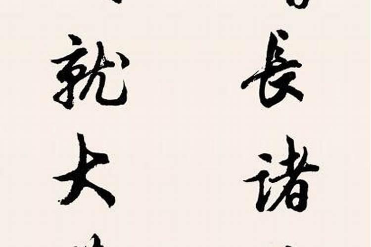 佛说夫妻缘分怎么修来的,佛说如何才能有好姻缘