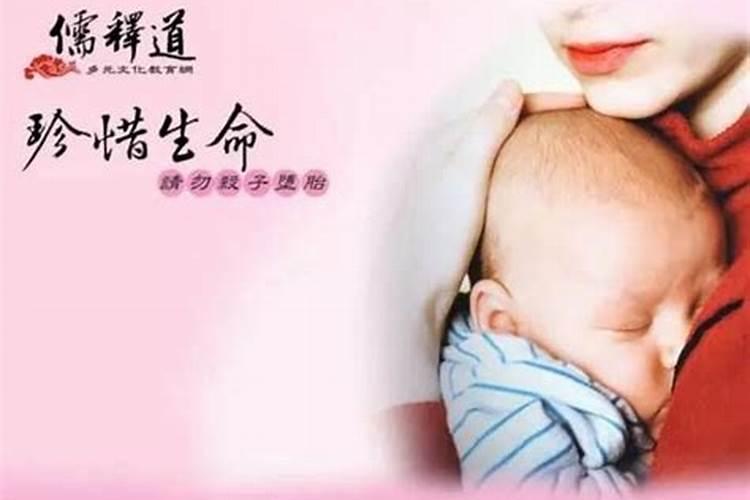 信佛的进～佛教如何看待宫外孕和流产？  百度宝宝知道