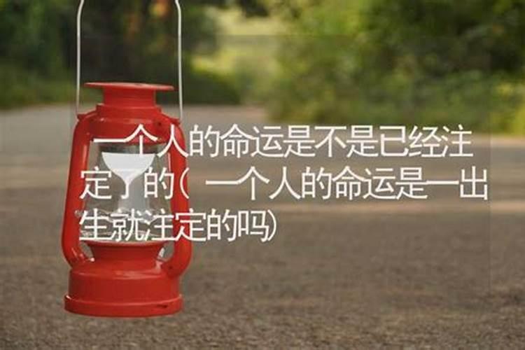 太岁符化解太岁管用吗