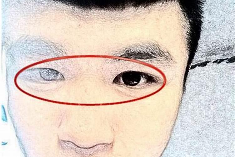 下三白眼的男人的婚姻注定不顺