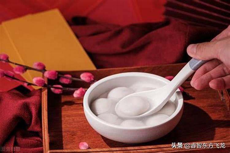 冬至为什么要吃汤圆