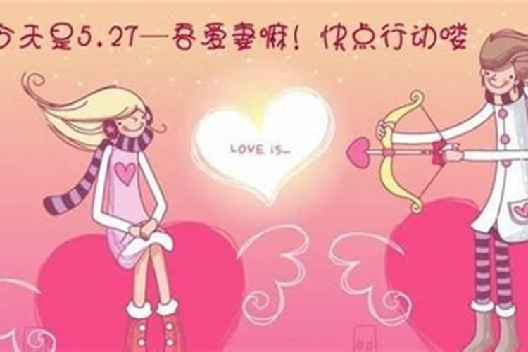 从生辰八字中看自己何时结婚