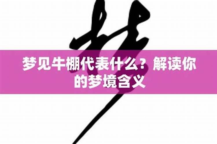 命犯太岁如何化解