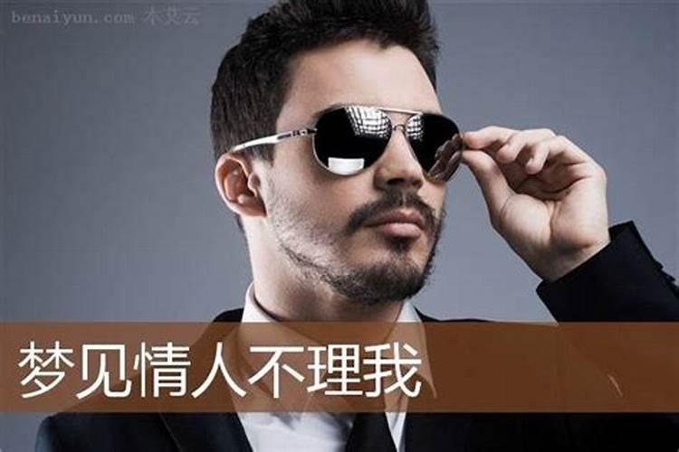 命理口诀:盲派命理金口诀