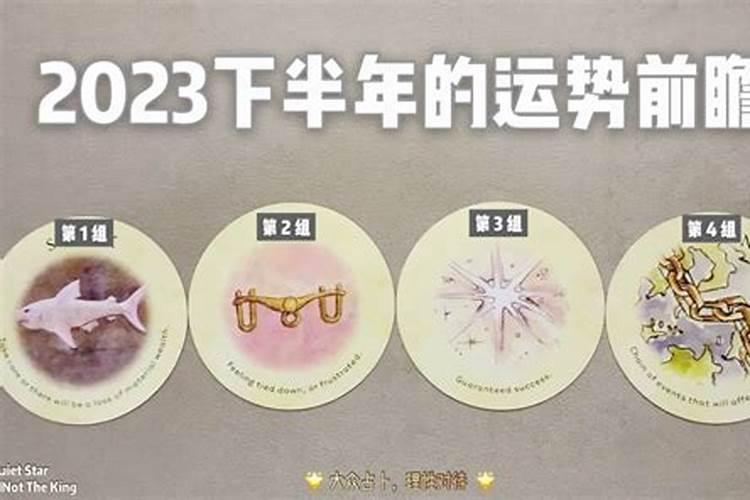 83年男猪2025 年的运气