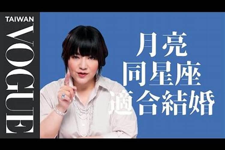 八字合婚和属相合婚哪个准 都比较准各自有优势？