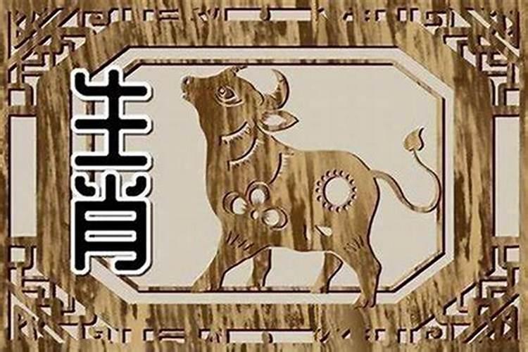 八五年牛人婚配什么属相,属牛的属相婚配表