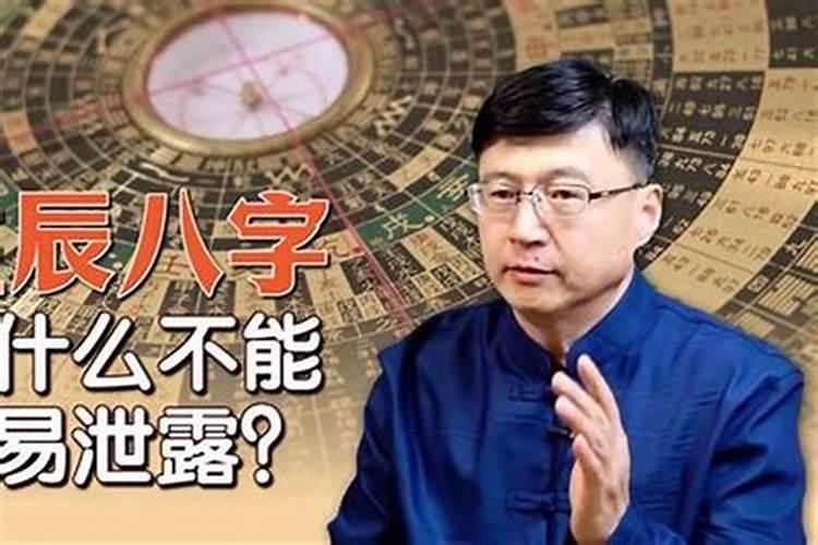 不批八字什么意思？