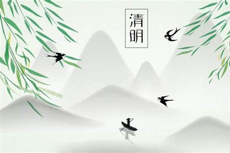 清明节民俗活动有哪些