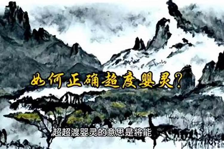 挽回婚姻灵符有效吗