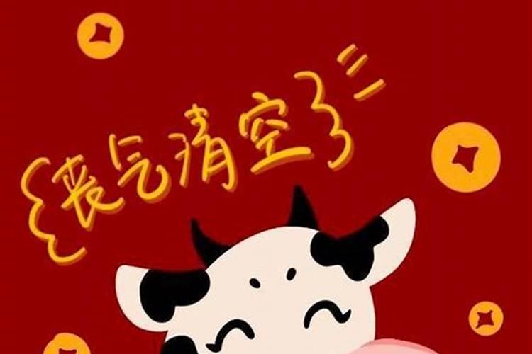 虎年生子母亲属鸡可以吗 运势不错旺盛家庭？