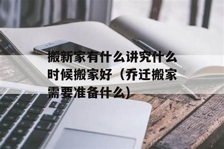 梦到猫死了有什么预兆