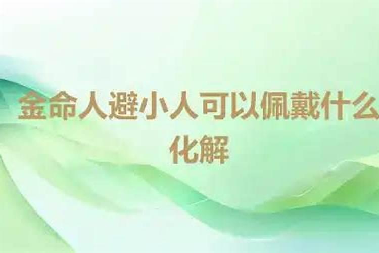 1963年属兔人2024年运势及运程每月详解