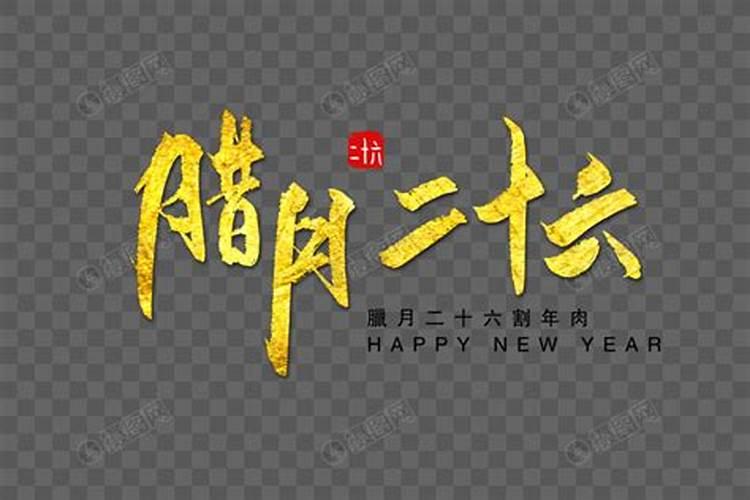 梦见邻居一起吃饭的预兆