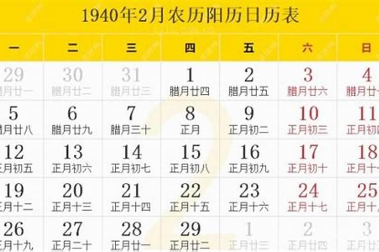 什么是业障,业障孩克人吗？