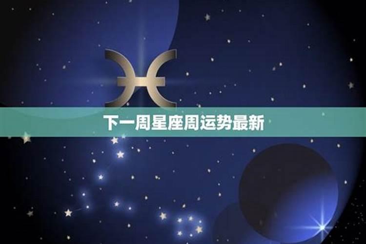 还阴间的债是真的吗？