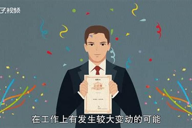 什么叫将军命能详细点说吗？