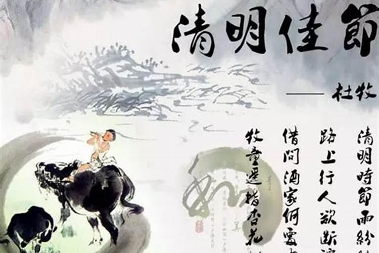 清明节前后出生的孩子有什么说法