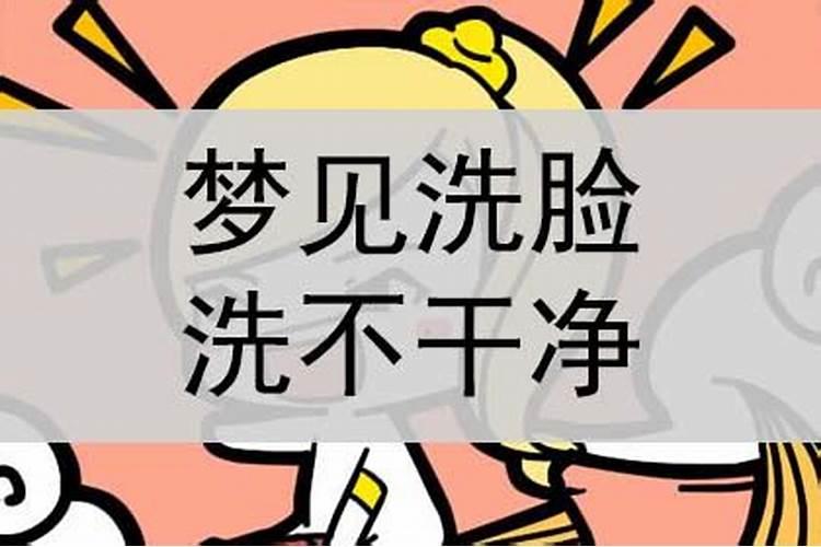 梦到小人是什么意思