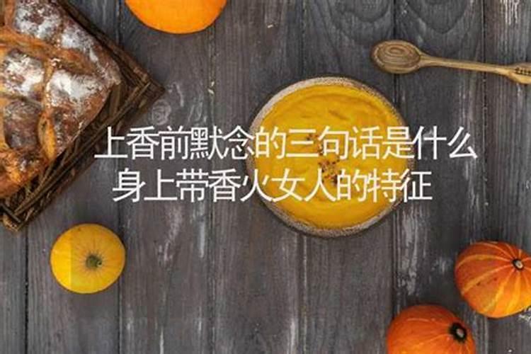 农历八月十五的传说故事(来历和传说)