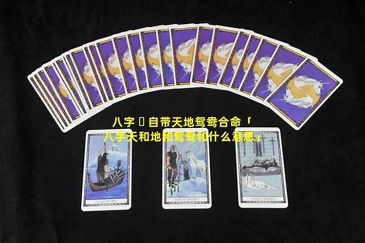 犯太岁带什么东西化解