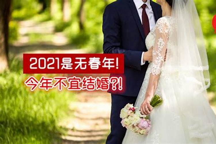 2024年婚姻不顺的生肖 鼠要防止烂桃花？