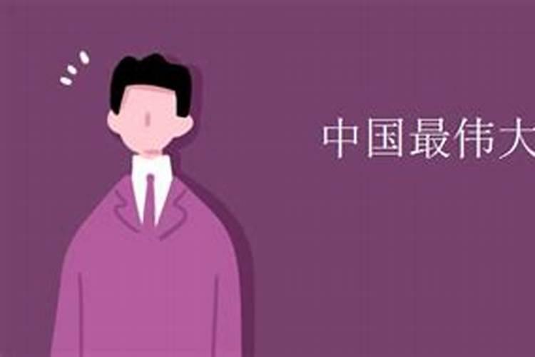 嘉庆皇帝简介