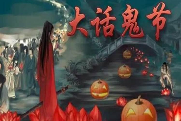 重庆为什么不过中元节