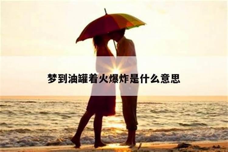 梦见前夫回心转意找我